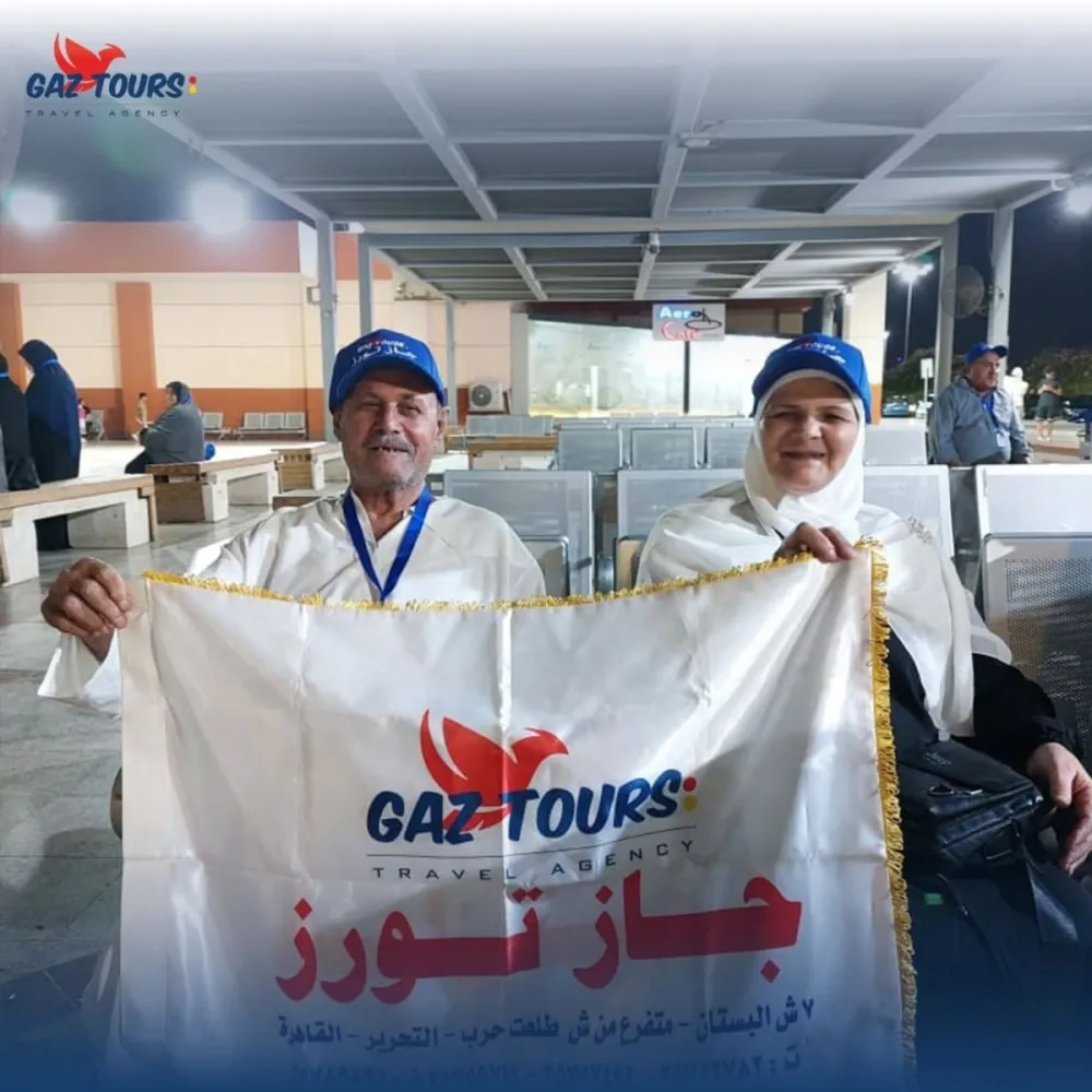 umra trip photo with Gaz Tours Egypt