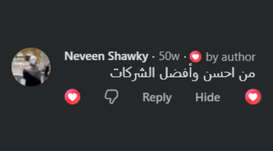 Neveen Shawky