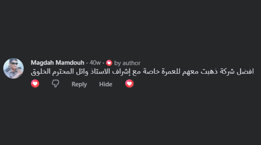 Magdah Mamdouh